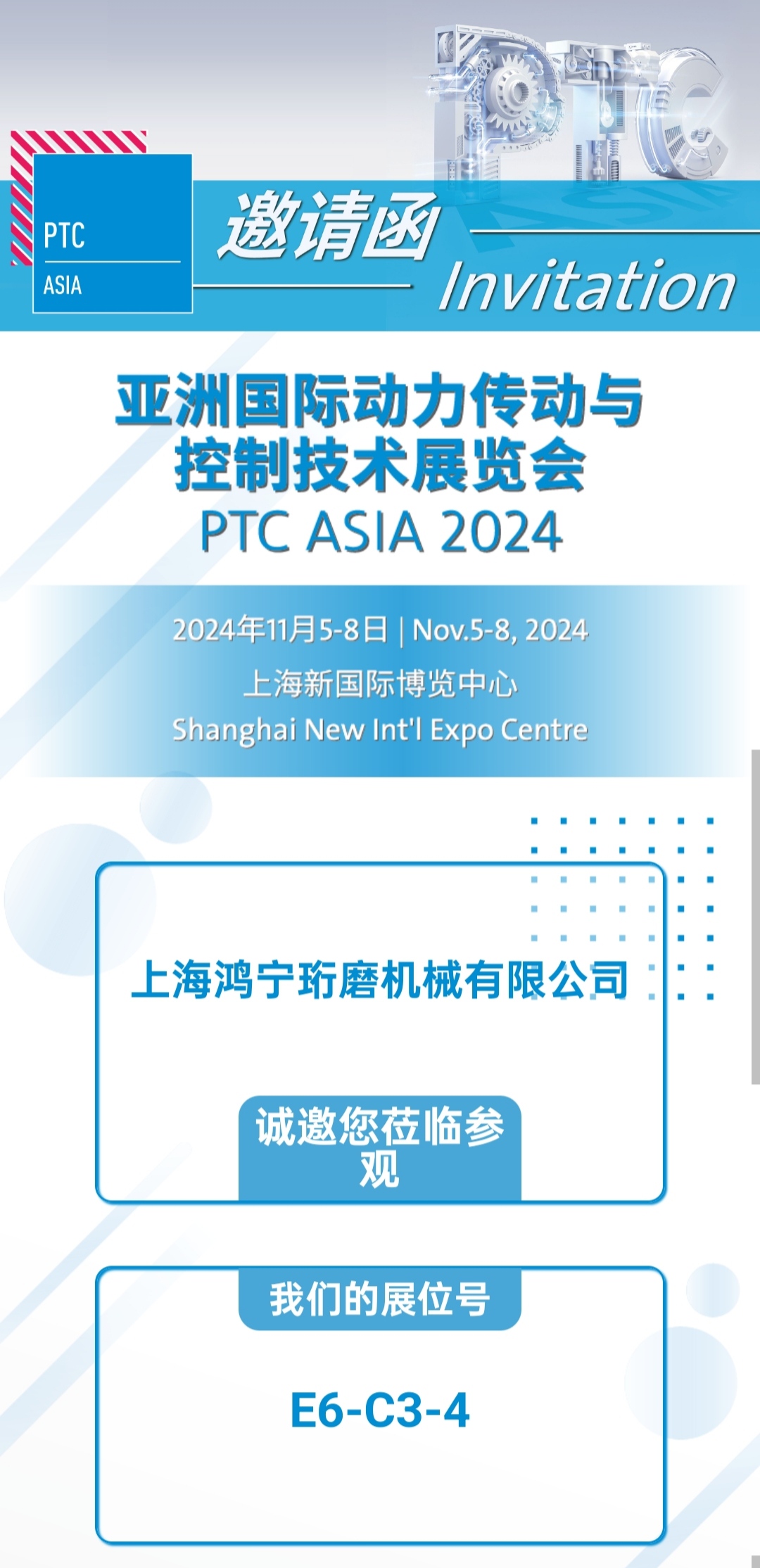 1729137883426452.jpg 微信图片_20241017115834.jpg